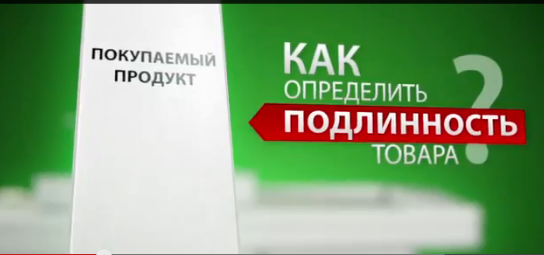 Система бренд-контроля DAT