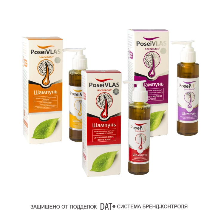Шампунь «ПОСЕЙВЛАС»
