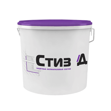 Защитный полиакриловый состав Стиз Д
