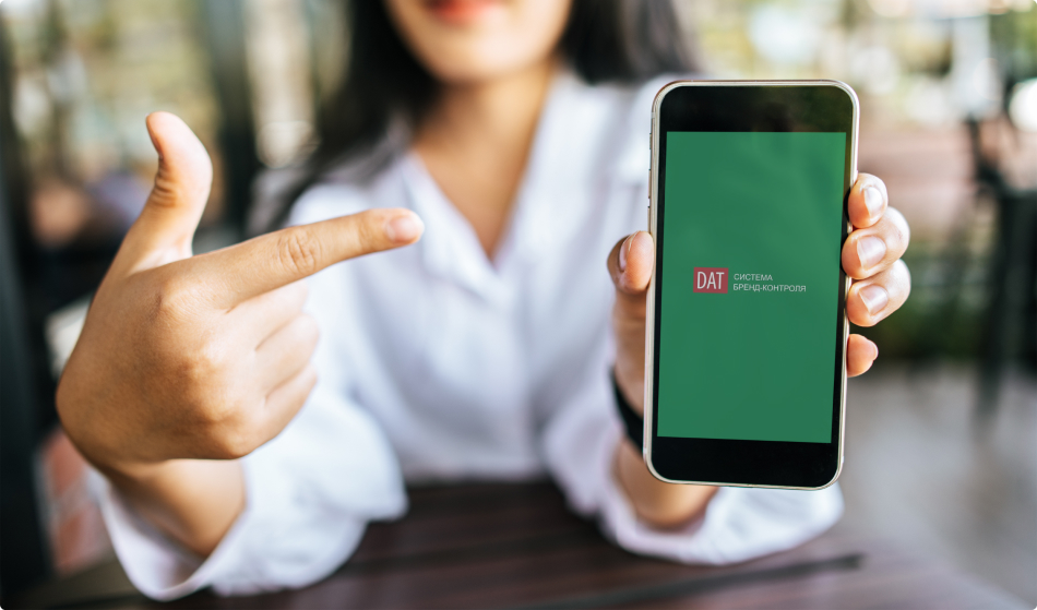 Как проверить товар на подлинность