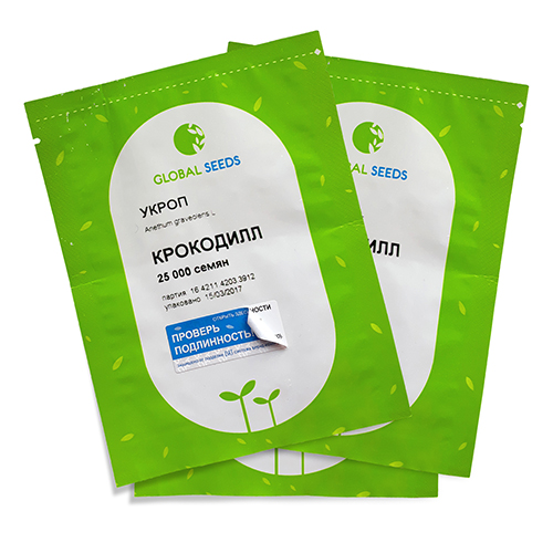 Семена Укроп