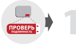 Маркировка товара